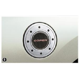 COPEN コペン (LA400K 14/05〜用) ダイハツ純正 フューエルリッド