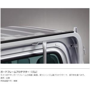 ダイハツ ハイゼット トラック フロントシェルフ ルーフコンソール