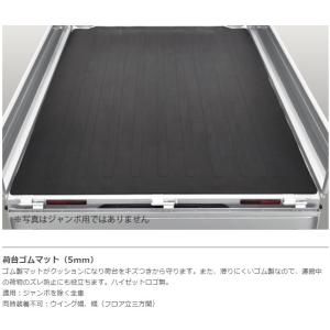 ダイハツ ハイゼット トラック 荷台マット PVC 5mm S500P S510P 純正