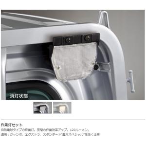 ハイゼットトラック フロントシェルフ ダイハツ純正部品 パーツ
