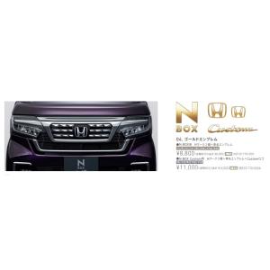 新品! N-BOXカスタム用 ブラックエンブレム JF3 JF4 ブラッククローム