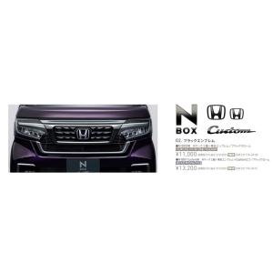 新品! N-BOXカスタム用 ゴールドエンブレム JF3 JF4 N-BOX 新品! N-BOXカスタム用 ゴールドエンブレム JF3 JF4 N-BOX