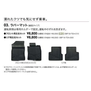 新品! シビック タイプR CIVIC TYP...の詳細画像1