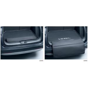 ヴェゼル HONDA ホンダ 純正 ラゲッジソフトトレー ブーツリップ付
