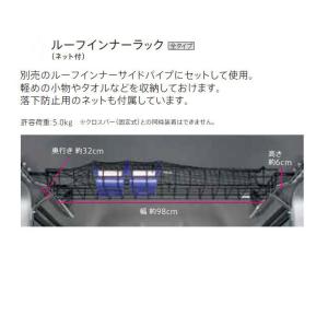 新品! JJ1 JJ2 N-VAN Nバン ホンダ 純正 オプション クロスバー 固定式