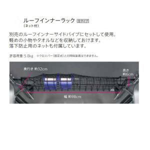 N-VANインナーメッシュパネル 板厚1.2ミリ　左右セット　無塗装品 プロダックス N-VAN e: フロアパネル S | ホンダ nvane