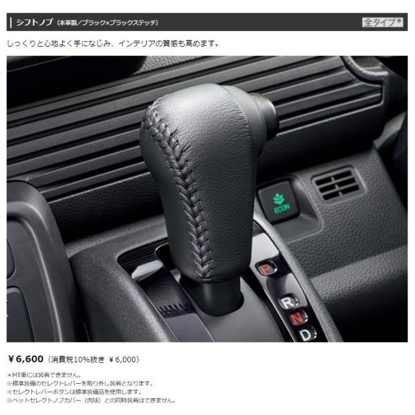 新品! JJ1 JJ2 N-VAN Nバン JF1 JF2 N-BOX JH1 JH2 N-WGN ...