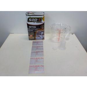 大人気!Ｄ１ケミカル ＳＯＤ−１プラス 1Ｌ 白煙・黒煙減少・燃費改善