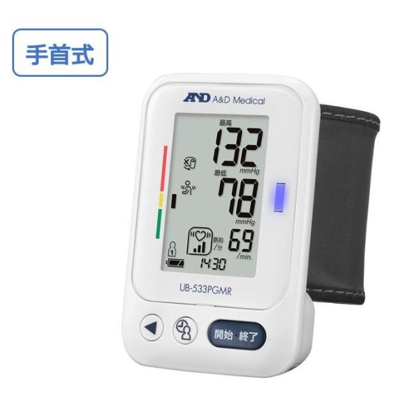 A&amp;D エーアンドデイ 血圧計 手首 健康 健康管理 電池式 UB-533B-JC21 手首式血圧計...