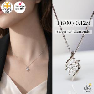 天然 ダイヤモンド ネックレス K10WG 0.10ct ウェーブ ペンダント
