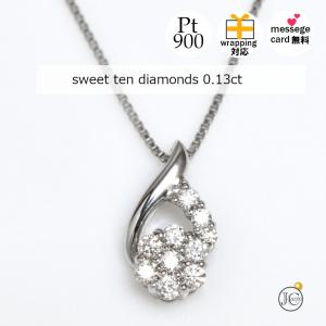 天然 ダイヤモンド ネックレス K10WG 0.10ct 縦型 I (愛) ライン 愛し