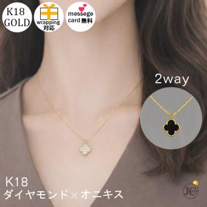 BAR JEWELLERY（バージュエリー） ネックレス CASCADE NECKLACE