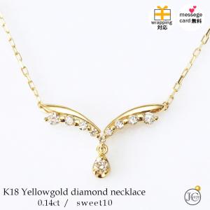 天然 ダイヤモンド ネックレス K10WG 0.10ct 縦型 I (愛) ライン 愛し