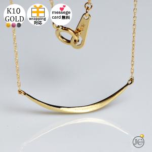 K18 スマイル ネックレス (大)約50cm 月形 アーチ バーネックレス 18金