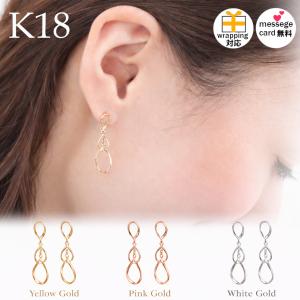 K18YG プレイド ペーパークリップ チェーン ピアス 送料無料 18金 地金