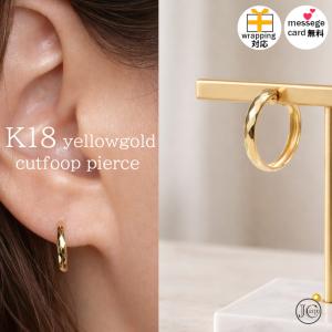 18金 フープピアス ダイヤ カット 片耳 ピアス レディース メンズ