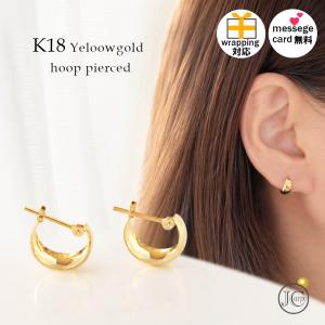18金 フープ ピアス K18 地金 シンプル つけっぱなし 小さめ 月甲 イエローゴールド メンズ レディース 両耳 アレルギー対応 小ぶり 小さい