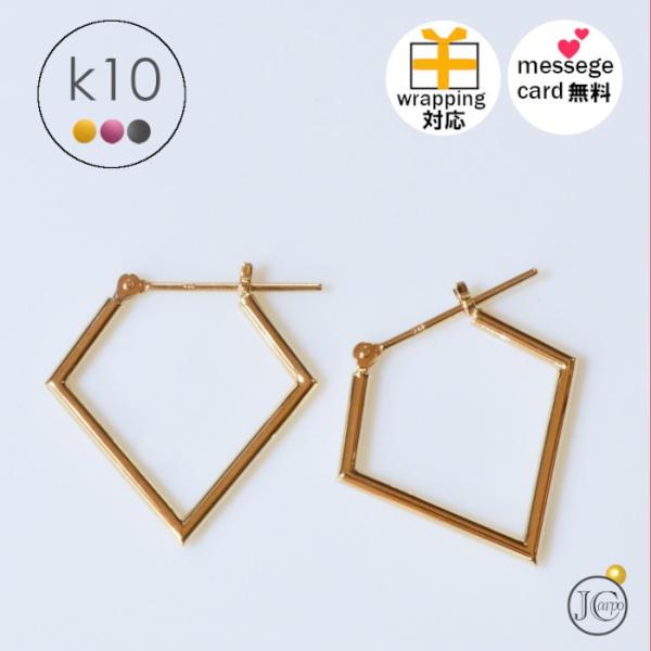 ピアス 10k 金属アレルギー ニッケルフリー 地金 k10 10金 シンプル イエローゴールド ピ...