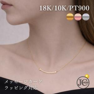 K18 スマイル ネックレス (大)約50cm 月形 アーチ バーネックレス 18金
