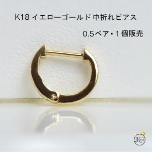 18金 フープピアス 18k 2×10 k18 輪っか 1ペア メンズ 18金ピアス