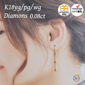 MIKIMOTO（ミキモト） （新品仕上げ済）ミキモト パール フープ ピアス