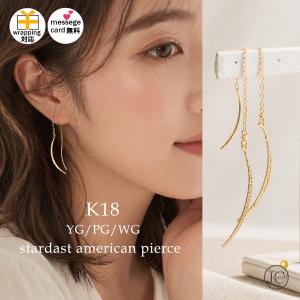 アメリカンピアス k18ホワイトゴールド k18WG シンプル 60mm 人気