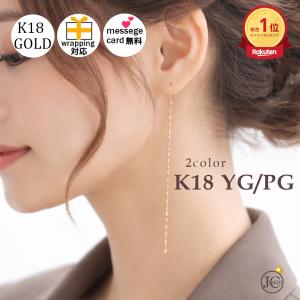 ヨンドシー 4℃ アメリカン ピアス K18YG 0.6g イエローゴールド