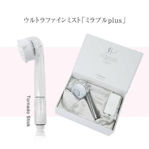 【正規品】ミラブルplus シャワーヘッド【49100】｜j-cosme