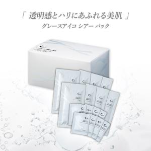 【正規品】エニシー　グローパック　10回分　田中みなみ愛用　フェイシャルジェル エニシー グローパック 田中みな実 愛用 価格挑戦中 フェイス