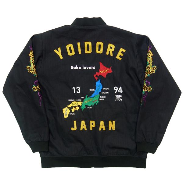 酔いどれ YOIDORE よいどれ リバーシブル ジャケット 黒 メンズ 845402 MCF