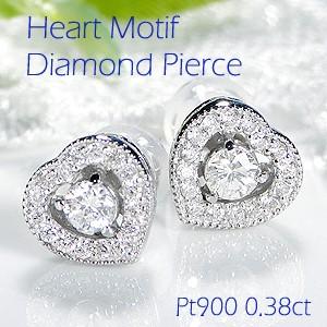 Pt900 0.38ctUP ハート ダイヤモンド ピアス : ジュエリー for