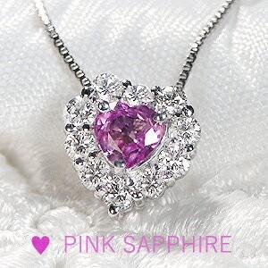 ピンクサファイア ダイヤモンド ネックレス ハート サファイア サファイア ダイヤ ペンダント ハー...