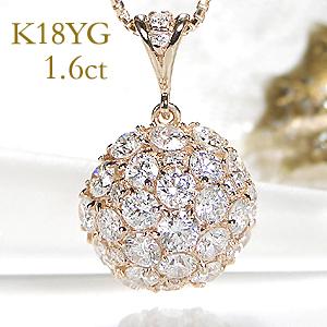 K18YG/WG/PG 1.60ct ラウンドモチーフ ダイヤモンド ペンダント ジュエリー ダイヤ...