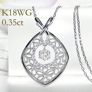 K18WG 0.35ctUP ダイヤモンド ペンダント ダイヤ ネックレス ホワイト ゴールド フラ...
