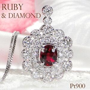 pt900 ルビー 取り巻き ダイヤモンド ペンダント トップ おしゃれ ペンダント プラチナ ルビ...