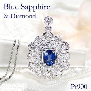 pt900 ブルー サファイア 取り巻き ダイヤモンド ペンダント トップ ペンダント プラチナ ダ...