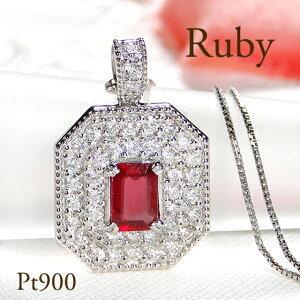 Pt900 ルビー ダイヤモンド ペンダント トップ ネックレス プラチナ 大粒 トップのみ 取り巻...