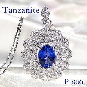 Pt900 タンザナイト ダイヤモンド ペンダント トップ ネックレス プラチナ トップのみ 稀少 ...