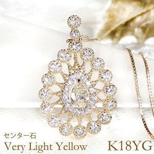 ダイヤモンド ペンダント トップ K18 YG WG PG 0.8ctUP レディース ネックレス ...