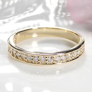 K18YG 「0.30ct」 ダイヤモンド エタニティリング ジュエリー 指輪 18 