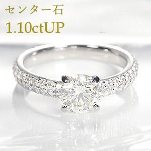 pt900 プラチナ ダイヤモンド ダイヤ 指輪 リング バケットカット 1.00