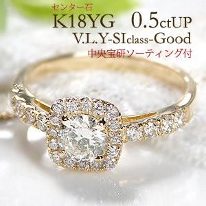 ダイヤモンド リング 大粒 ダイヤ 0.65ct 指輪 プラチナ 一粒 pt900