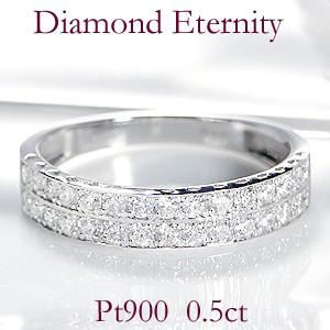 Pt900 0.5ctUP ダイヤモンド リング 指輪 プラチナ