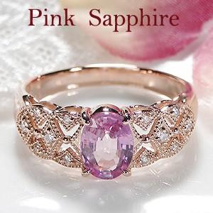 K18YG/PG ピンクサファイア ＆ ダイヤモンド アンティーク リング ゴールド ジュエリー レ...