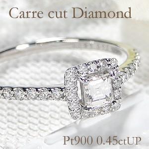 Pt900　カレカット ダイヤモンド リング  0.45ctUP