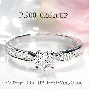 Pt900 0.56ctプラチナダイヤモンドリング 楽天市場】【新品仕上げ】Pt900 プラチナダイヤモンド 0.03ct