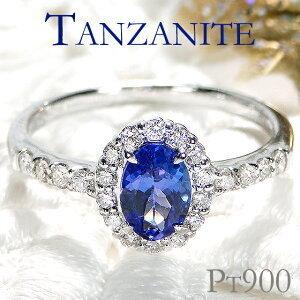 Ptタンザナイト ダイヤモンドリングプラチナダイヤ