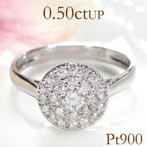 pt900 「0.53ct」 フラワーモチーフ ダイヤモンド リング ジュエリー