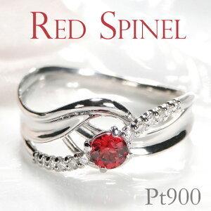 pt900希少石ミル打ちレッドスピネルエタニティリング12号