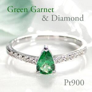 Pt900:12号:グリーンガーネット×ダイヤモンドリング　指輪 楽天市場】Pt900 グリーンガーネット ダイヤモンド リング指輪